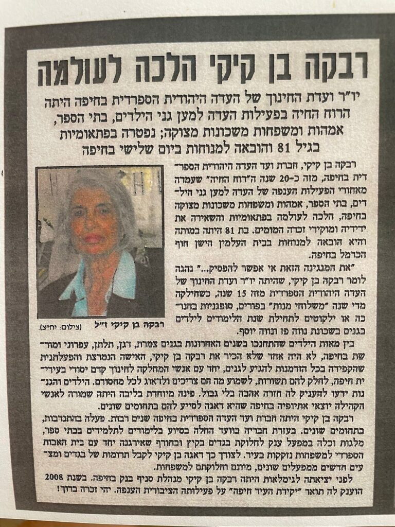 PHOTO-2024-10-09-16-49-02