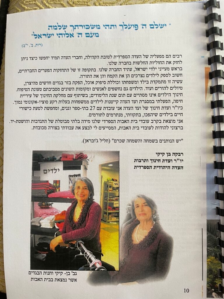 PHOTO-2024-10-09-16-49-03