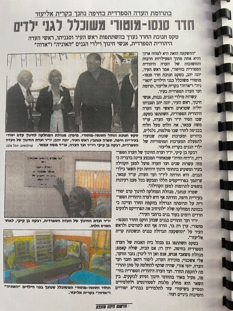 PHOTO-2024-10-09-16-49-04