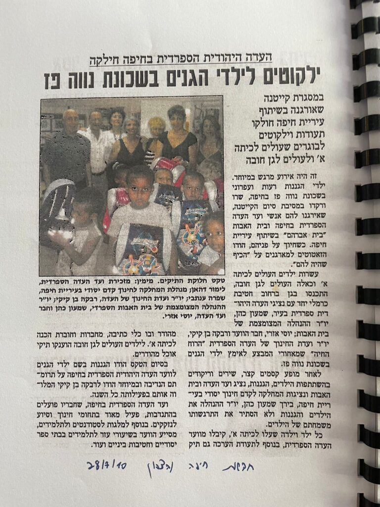 PHOTO-2024-10-09-16-49-06