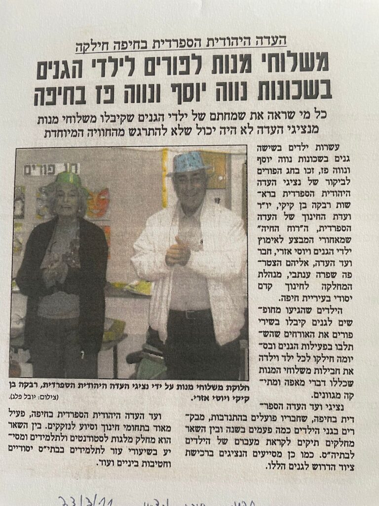 PHOTO-2024-10-09-16-49-07